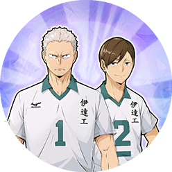 Despues de Clases - Date