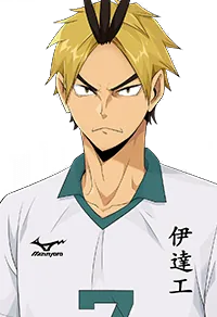 Kanji Koganegawa