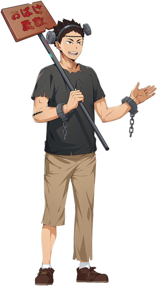 Hajime Iwaizumi